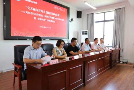 交叉融合育英才,创新引领向未来——第三期新文科人才培养创新班开班式暨优秀校友学术讲座圆满举行